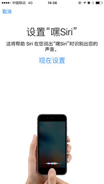 iOS 9体验:典型的苹果式细化体验更新