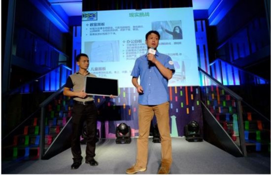 太库深圳孵化器启航 问创业全球化本土化双赢