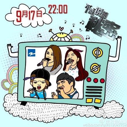 中国好声音第四季:那英战队pk周杰伦战队 陈梓童秒杀李幸倪