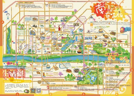 南宁发布东盟版美食文化创意手绘地图 免费发