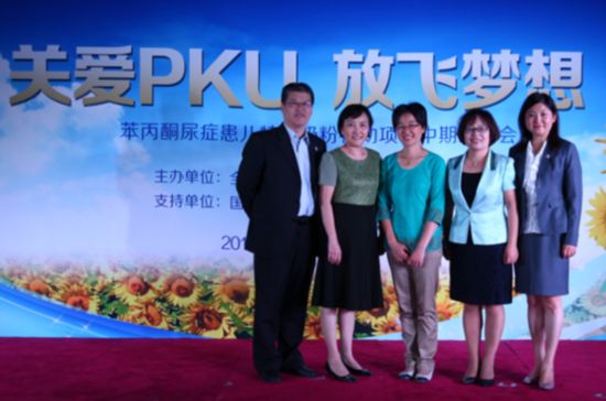 圣元传递大爱,给予众多PKU患儿家庭希望