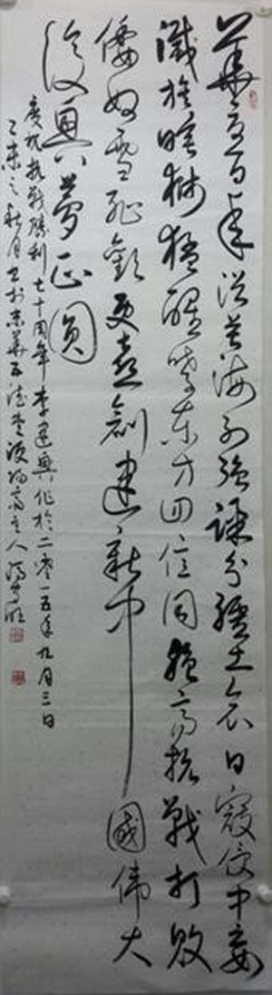 սʤ70鷨Ʒ