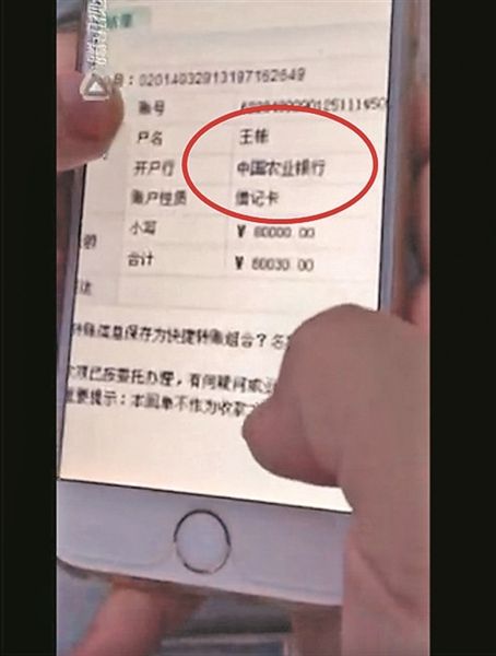 亲哥哥微信借款? 女子自拍视频提醒防止被骗