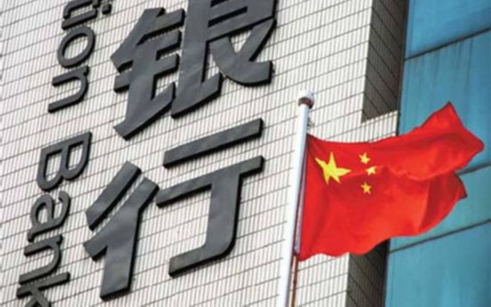 银行业躺着赚钱模式已到头 混改将是重头戏