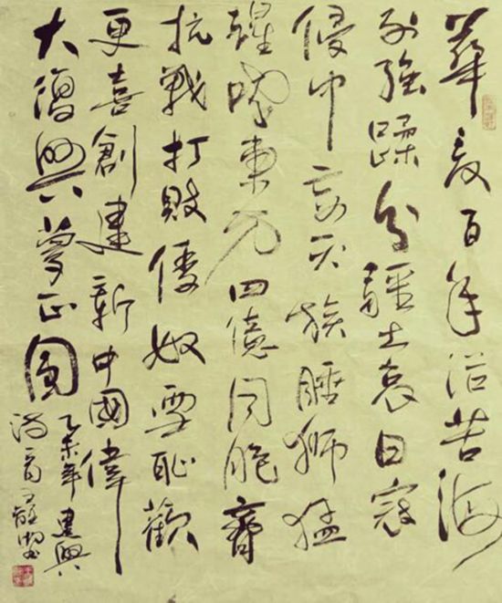 սʤ70鷨Ʒ