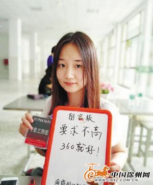 徐州73岁老人自学法律 第四次参加司考