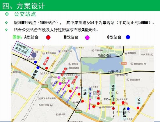 合肥将再添四条公交专用道 南北城区各两条