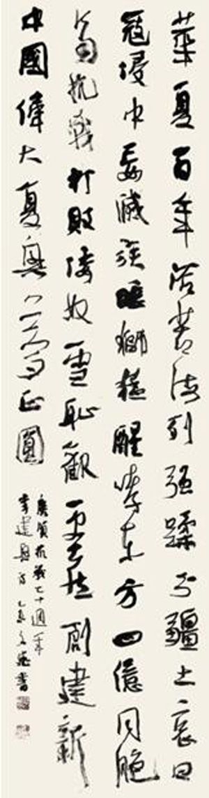 սʤ70鷨Ʒ