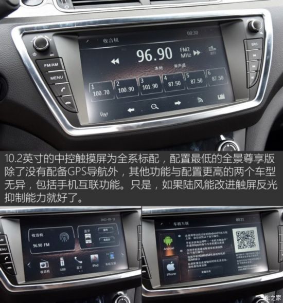 ½������ ½��X7 2015�� 2.0T ȫ��������