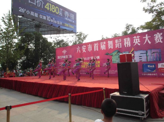 金寨县天堂寨花棍荣获六安市首届舞蹈精英赛亚