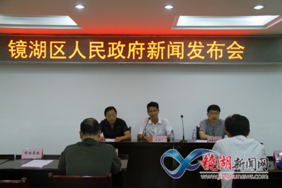 镜湖区推进商事登记改转变服务经济发展方式