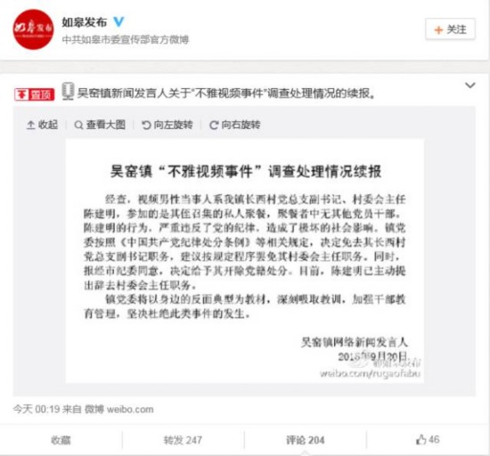 频道大图--人民网江苏视窗--人民网