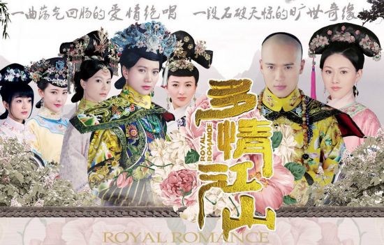 多情江山分集剧情介绍(41