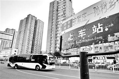 北京“高端公交”商务班车可“订座”