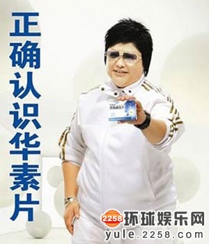 明星土到掉渣广告照 汤唯似村姑李宇春雷人