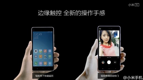 小米4c正式发布:1299元起\/诸多黑科技