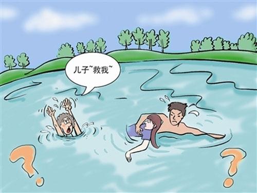 母亲女友落水先救谁入司考 奇葩神题标准答案