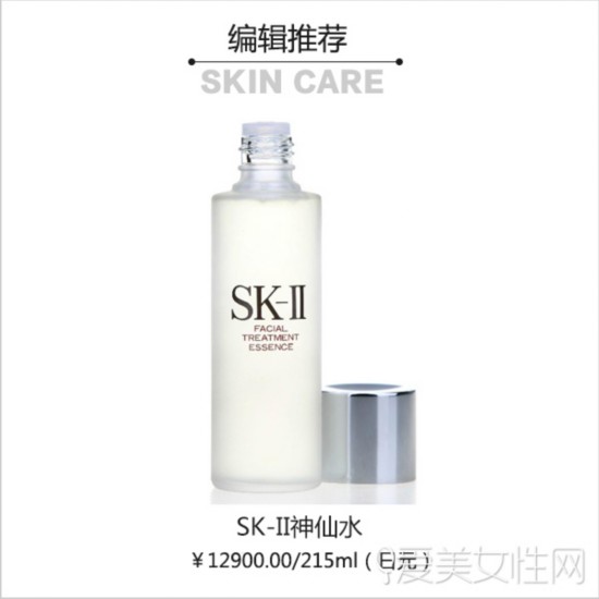 秀出中国好肌肤 出境游该带啥&买啥