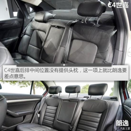 ѩ C4 2015 