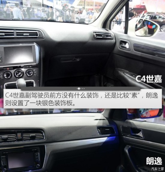 ѩ C4 2015 
