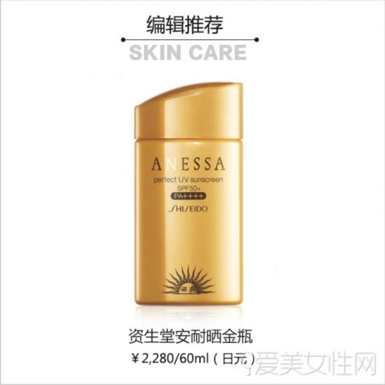 秀出中国好肌肤 出境游该带啥&买啥