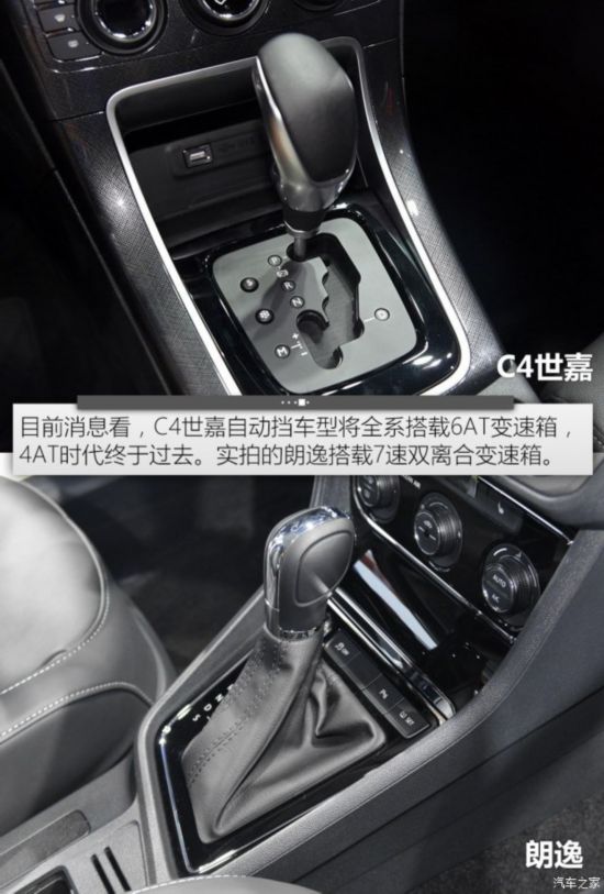 ѩ C4 2015 