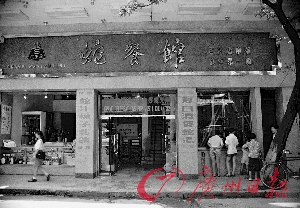 捕活蛇制蛇药烹蛇馔 蛇王满生意红火近百年