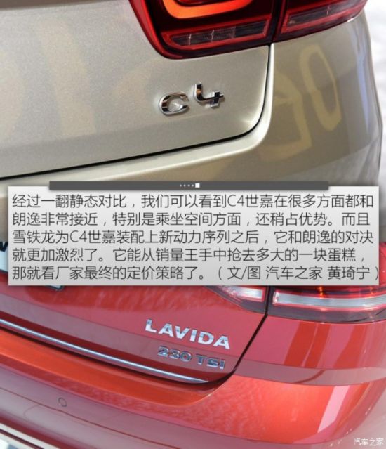 ѩ C4 2015 