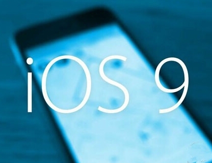 王思聪吐槽苹果补刀安卓 细数ios9六大槽点