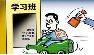 c1证扣12分怎么办_驾证扣12分怎么办_驾驶证扣6分