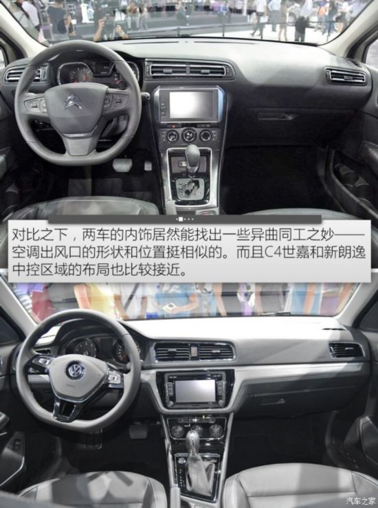 ѩ C4 2015 