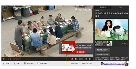 上海家化赞助《我们15个》 :慢综艺的营销空间