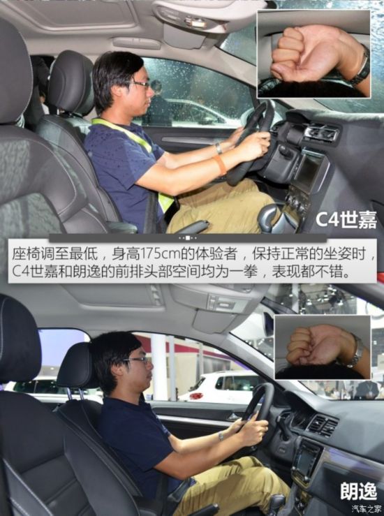 ѩ C4 2015 