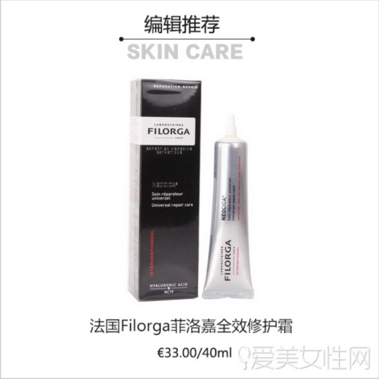 秀出中国好肌肤 出境游该带啥&买啥