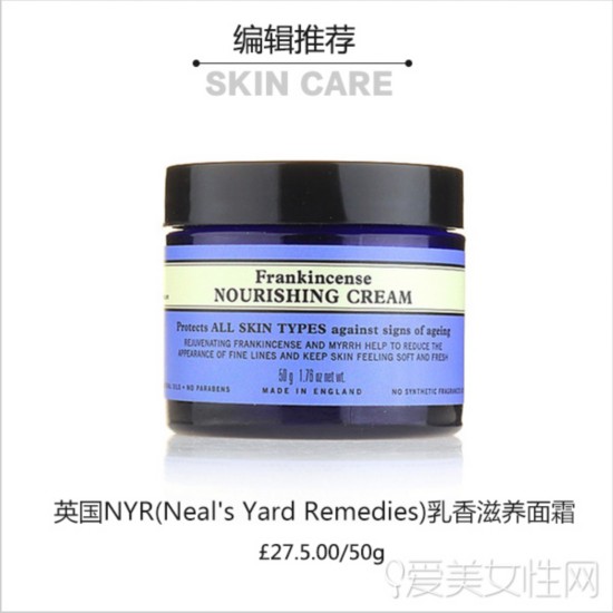 秀出中国好肌肤 出境游该带啥&买啥