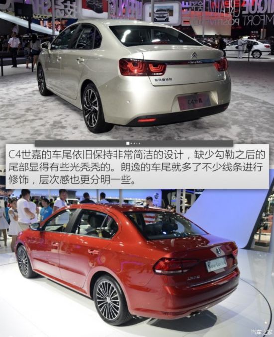 ѩ C4 2015 
