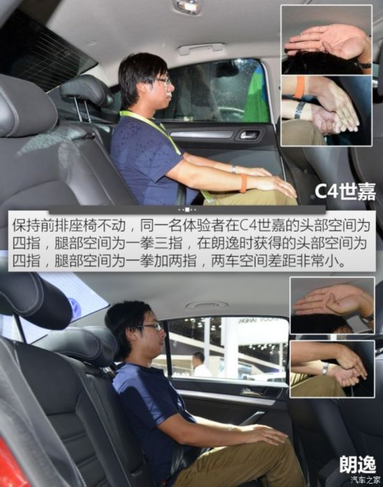 ѩ C4 2015 