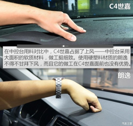 ѩ C4 2015 