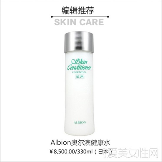 秀出中国好肌肤 出境游该带啥&买啥