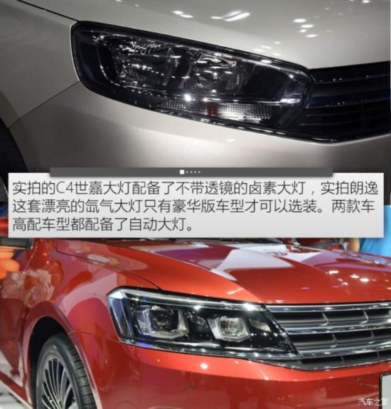 ѩ C4 2015 