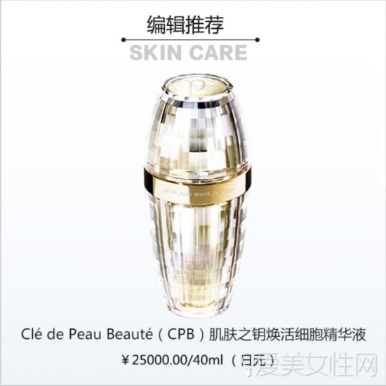 秀出中国好肌肤 出境游该带啥&买啥