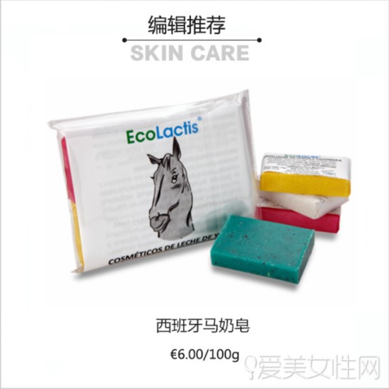 秀出中国好肌肤 出境游该带啥&买啥