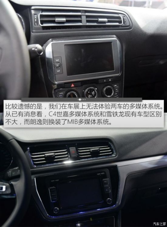 ѩ C4 2015 