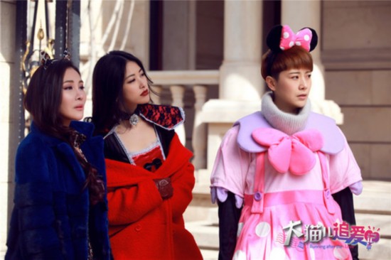 《大猫儿》海清COS叮当猫 童话爱情破灭露端