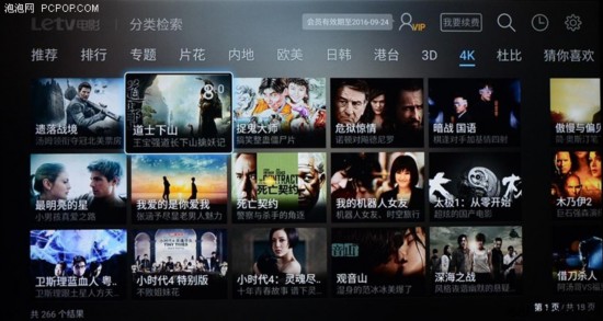 难以被模仿的旗舰电视 乐视X55 Pro评测