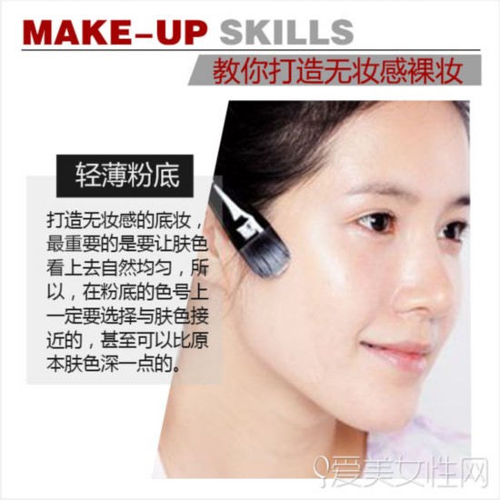  NO MAKEUP���� ʱװ����ױ����ױ���� 