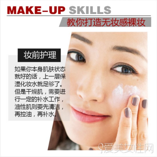  NO MAKEUP���� ʱװ����ױ����ױ���� 