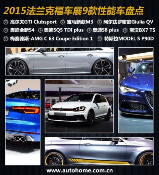 汽車之家
