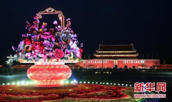 ����ᣩ��1���찲�Ź㳡����̳�ƹ�������