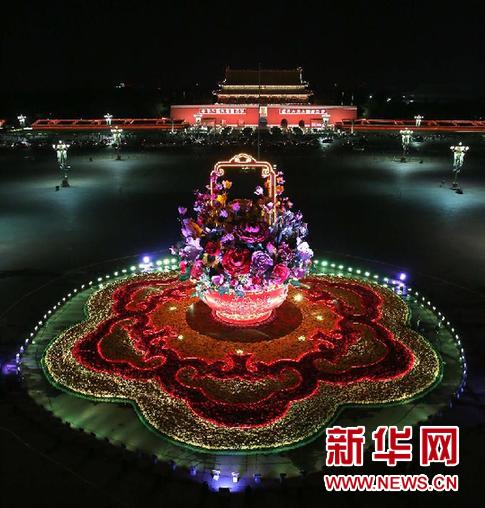 ����ᣩ��5���찲�Ź㳡����̳�ƹ�������